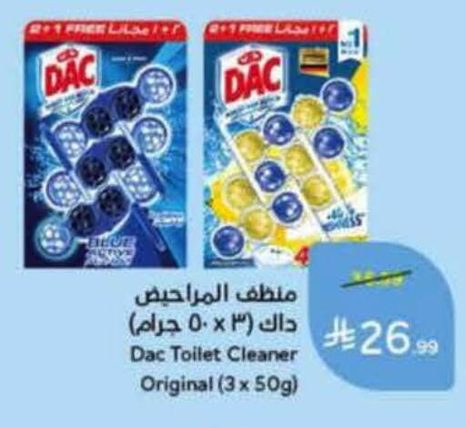 available at هايبر بنده in مملكة العربية السعودية, السعودية, سعودية - خميس مشيط