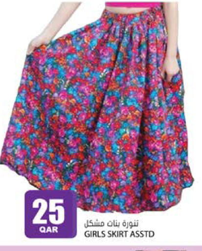 available at جراند هايبرماركت in قطر - الوكرة