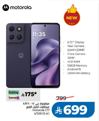 available at LULU Hypermarket in KSA, Saudi Arabia, Saudi - Jeddah