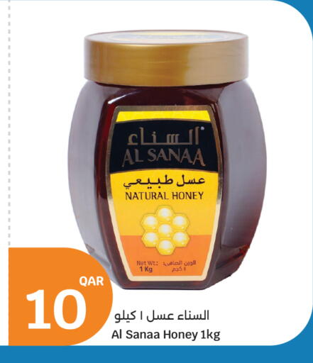 available at City Hypermarket in Qatar - Al Wakra