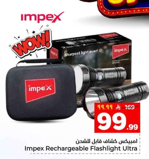 available at Hyper Al Wafa in KSA, Saudi Arabia, Saudi - Jeddah