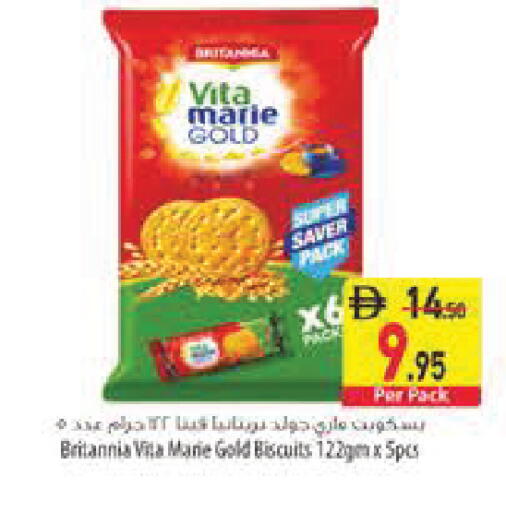 available at السفير ماركت in الإمارات العربية المتحدة , الامارات - أبو ظبي