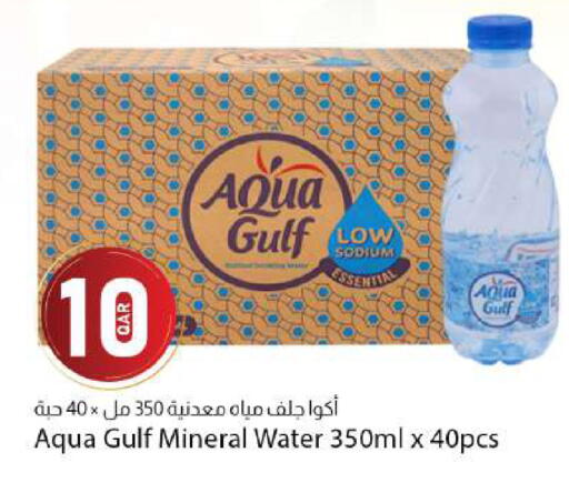 available at دانا ماركت in قطر - الوكرة