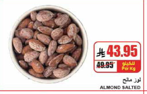 available at A Market in KSA, Saudi Arabia, Saudi - Riyadh