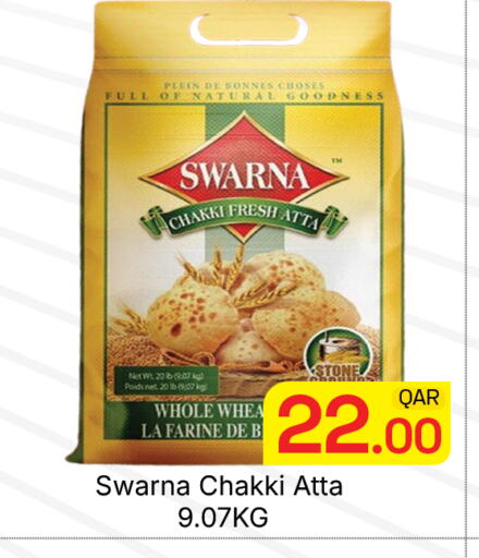 available at Majlis Hypermarket in Qatar - Al Rayyan
