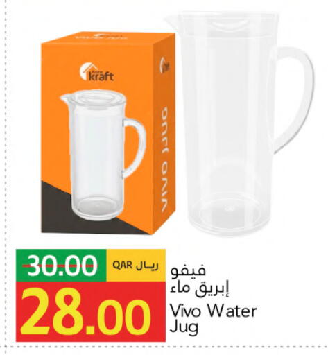 available at جلف فود سنتر in قطر - الشمال