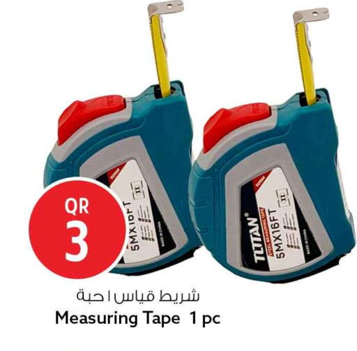 available at Safari Hypermarket in Qatar - Al Shamal