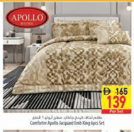 available at السفير ماركت in الإمارات العربية المتحدة , الامارات - أبو ظبي