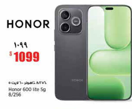 available at ريتيل مارت in قطر - أم صلال