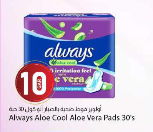 available at Dana Market in Qatar - Al Wakra