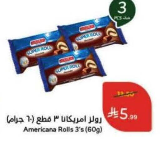 available at هايبر بنده in مملكة العربية السعودية, السعودية, سعودية - خميس مشيط