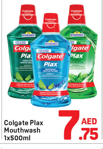 available at Day to Day Department Store in UAE - Sharjah / Ajman