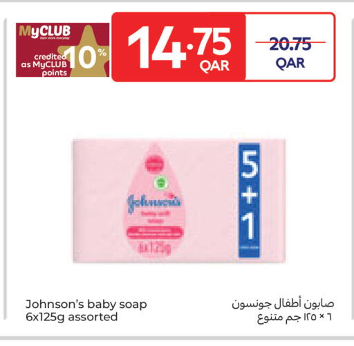 available at Carrefour in Qatar - Al Khor