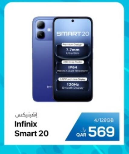available at RP Tech in Qatar - Umm Salal