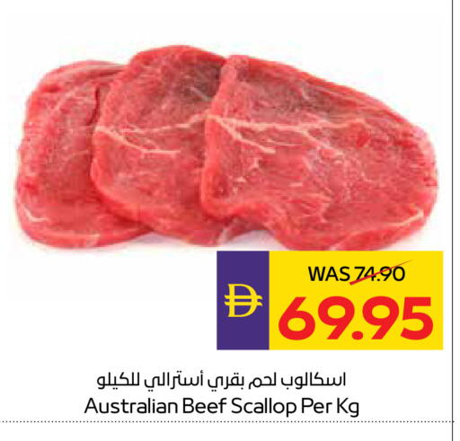 available at ADCOOP in UAE - Ras al Khaimah