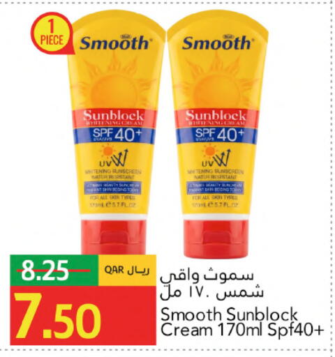 available at Gulf Food Center in Qatar - Al Rayyan