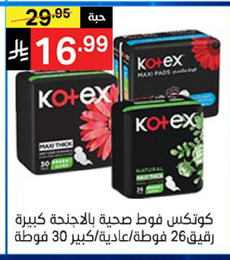 available at سوبرماركت نوري‎ in مملكة العربية السعودية, السعودية, سعودية - جدة