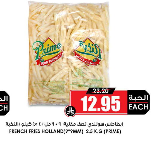 available at Prime Supermarket in KSA, Saudi Arabia, Saudi - Al-Kharj