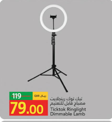 available at Gulf Food Center in Qatar - Al Khor