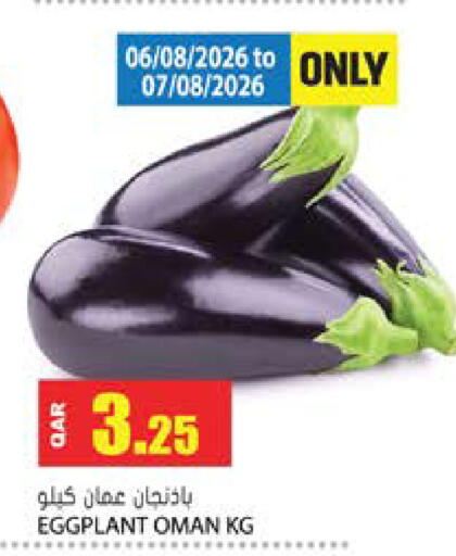 Eggplant from Oman available at جراند هايبرماركت in قطر - الوكرة