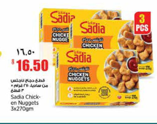 available at سوبر ماركت الهندي الجديد in قطر - الشحانية