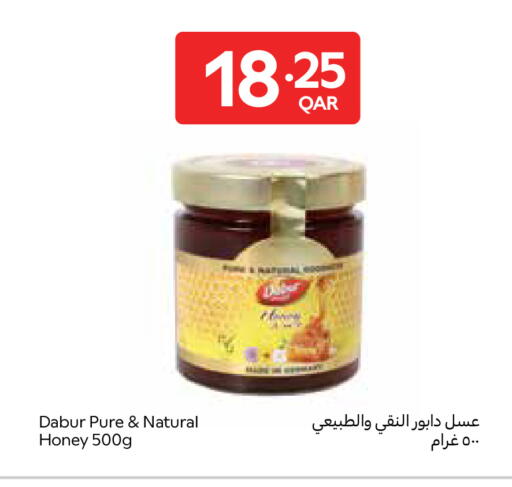 available at كارفور in قطر - الشحانية