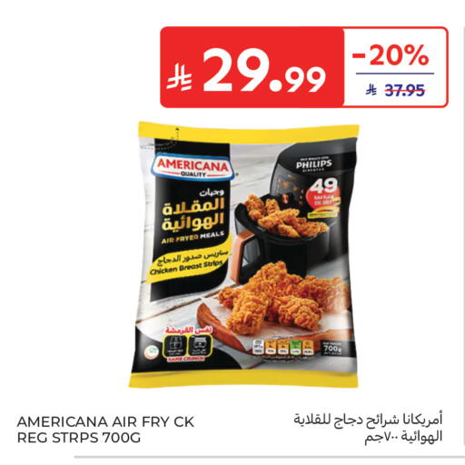 available at كارفور in مملكة العربية السعودية, السعودية, سعودية - الرياض
