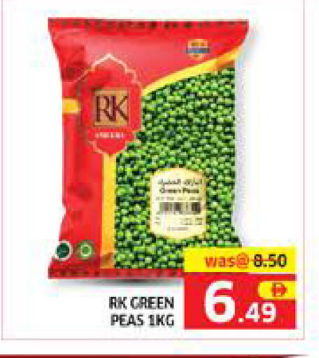 Peas available at Seven Emirates Supermarket in UAE - Abu Dhabi