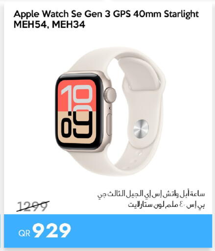 Apple available at آي كونكت in قطر - الضعاين
