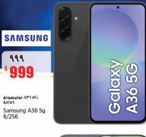 available at سوبر ماركت الهندي الجديد in قطر - الضعاين