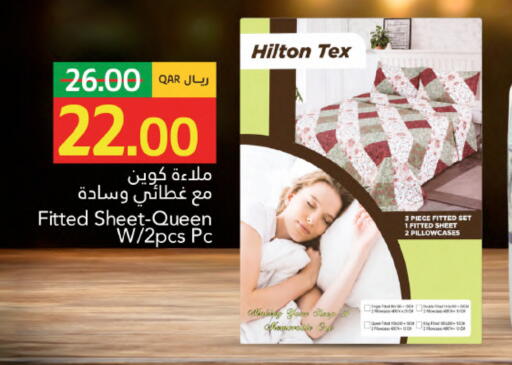 available at جلف فود سنتر in قطر - الخور