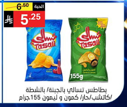 available at سوبرماركت نوري‎ in مملكة العربية السعودية, السعودية, سعودية - جدة