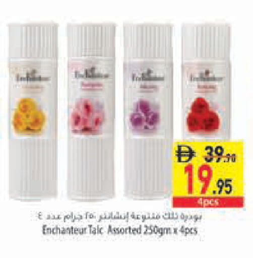 available at السفير ماركت in الإمارات العربية المتحدة , الامارات - أبو ظبي