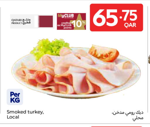 available at كارفور in قطر - أم صلال