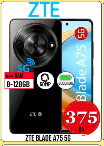 available at دبي شوبينغ سنتر in قطر - الدوحة