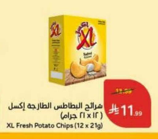 Potato available at هايبر بنده in مملكة العربية السعودية, السعودية, سعودية - خميس مشيط