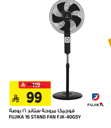 available at Al Madina Hypermarket in KSA, Saudi Arabia, Saudi - Riyadh