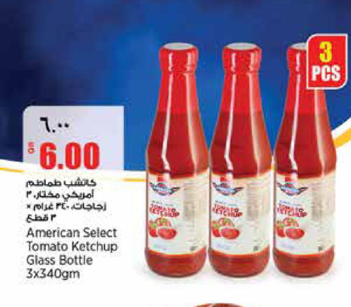 Tomato available at New Indian Supermarket in Qatar - Al Rayyan