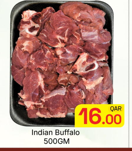 available at مجلس هايبرماركت in قطر - الريان