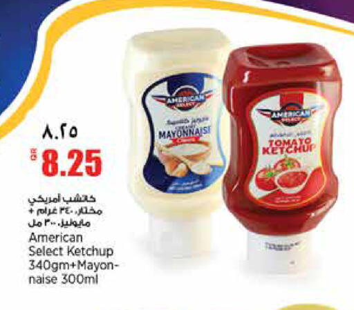 Tomato available at New Indian Supermarket in Qatar - Al Rayyan