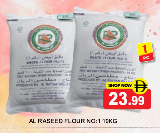 available at Super Bazaar Hypermarket in UAE - Dubai