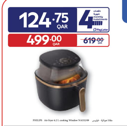 available at Carrefour in Qatar - Umm Salal