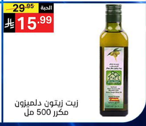 available at سوبرماركت نوري‎ in مملكة العربية السعودية, السعودية, سعودية - جدة