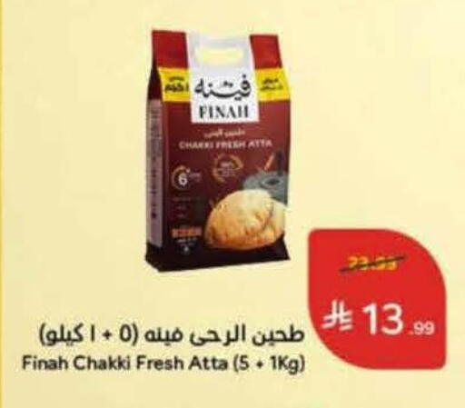 available at Hyper Panda in KSA, Saudi Arabia, Saudi - Al-Kharj