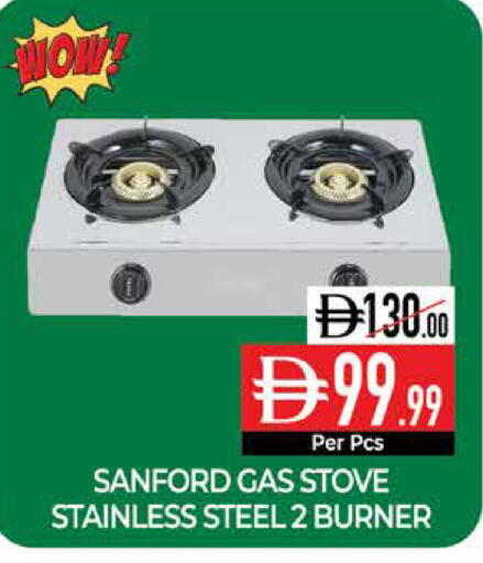 available at Delice Supermarket in UAE - Abu Dhabi