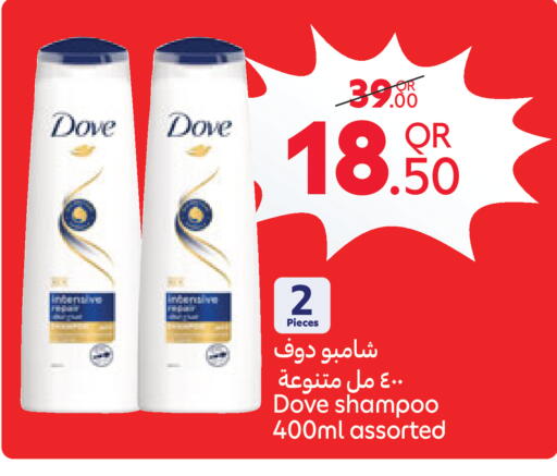 available at Carrefour in Qatar - Umm Salal