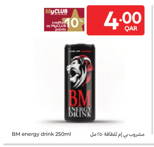 available at Carrefour in Qatar - Al Wakra