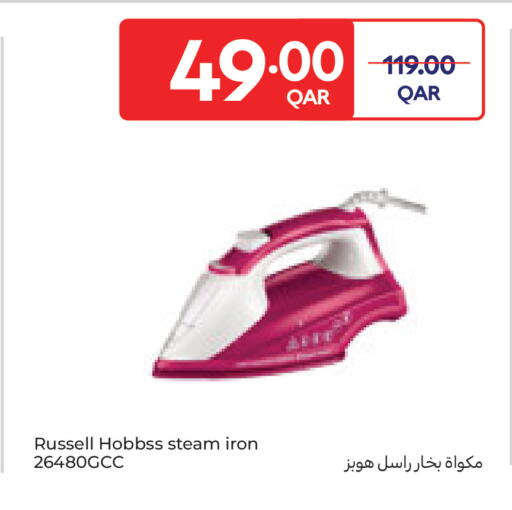 available at كارفور in قطر - الشحانية