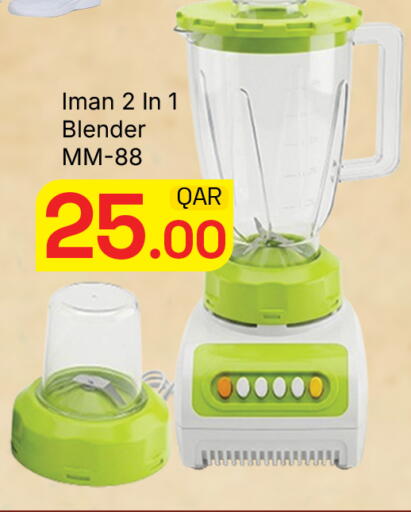 available at مجلس هايبرماركت in قطر - الريان