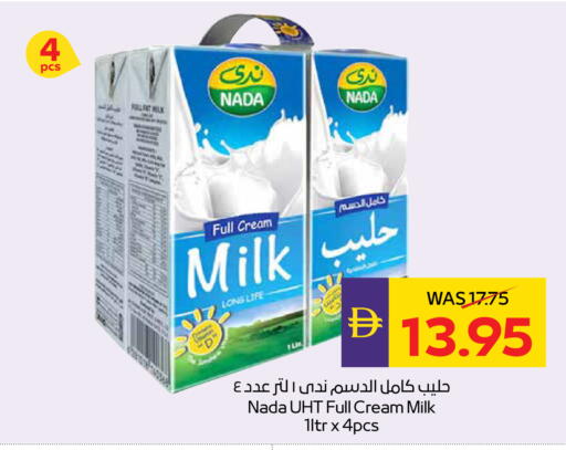 available at أدكووب in الإمارات العربية المتحدة , الامارات - رَأْس ٱلْخَيْمَة